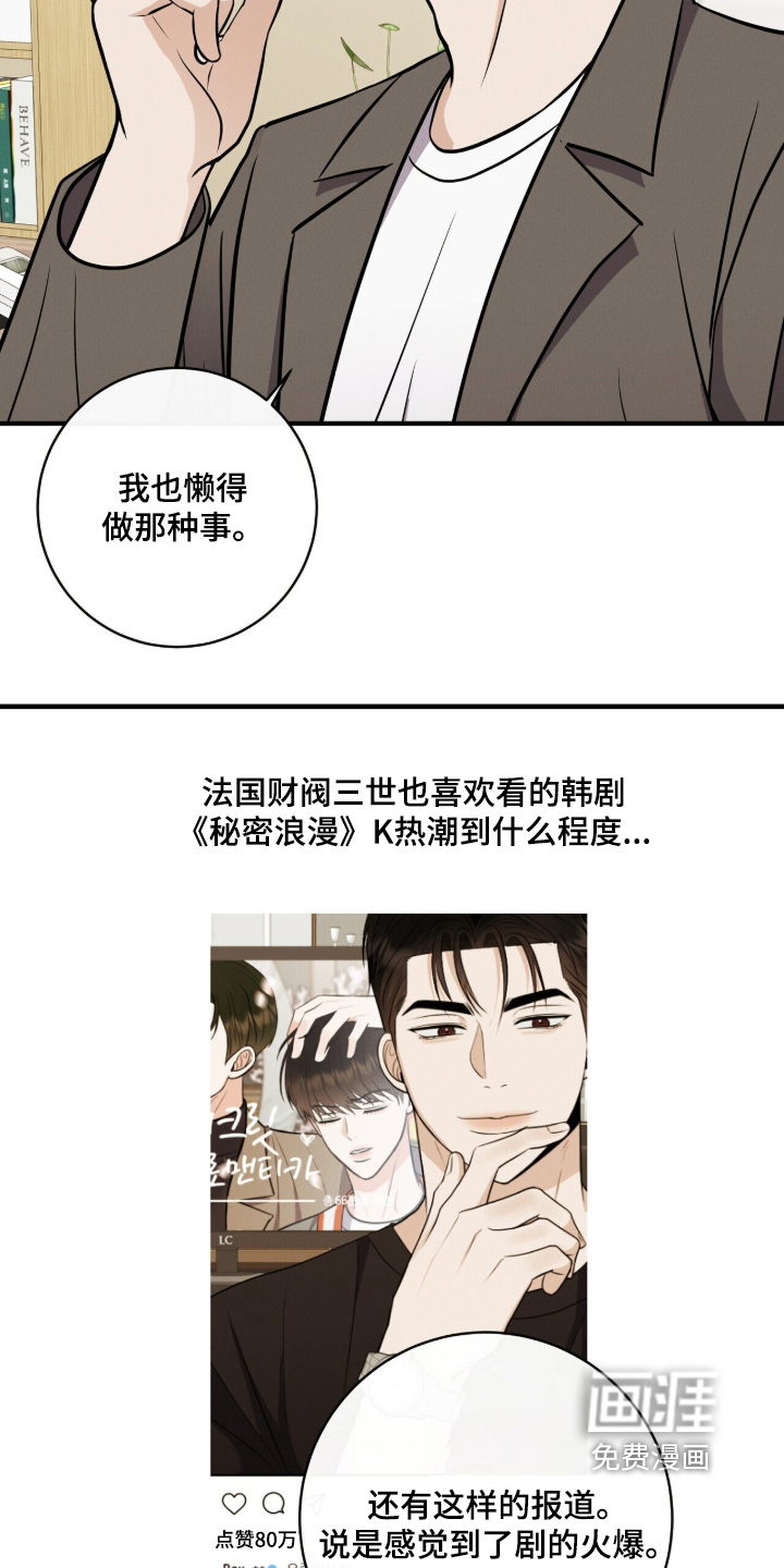 第55话24