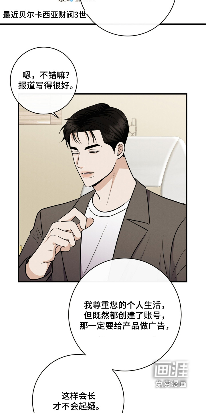 第55话25