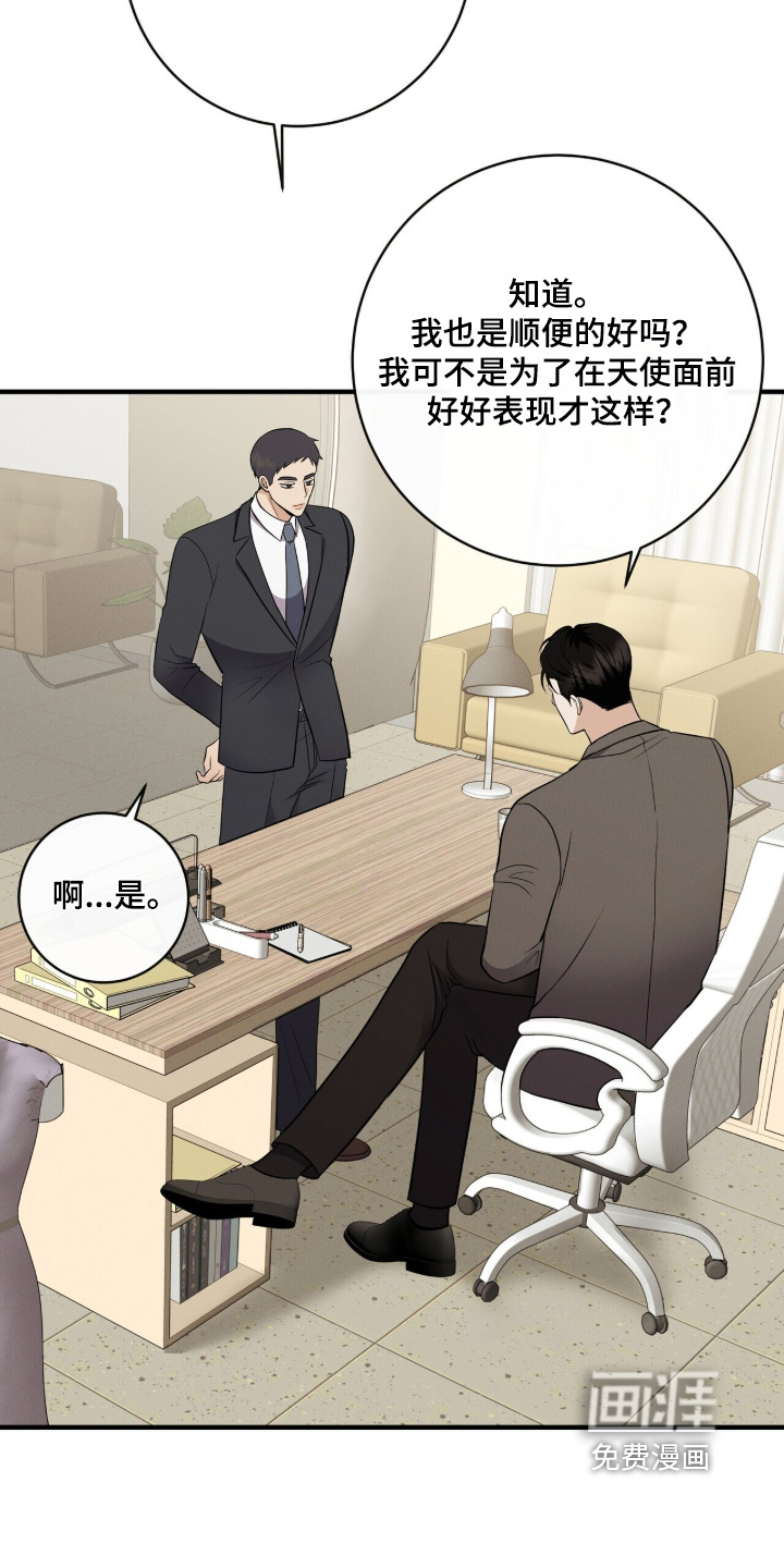 第55话26