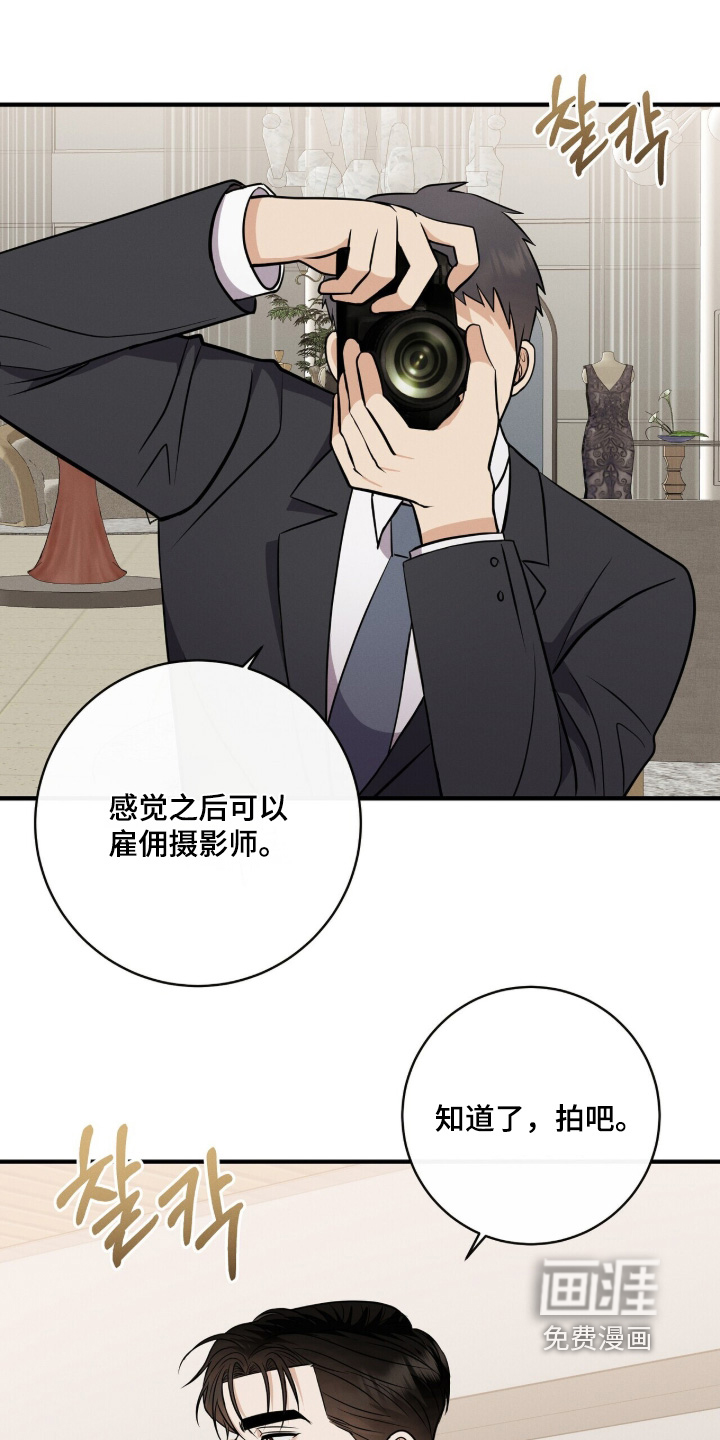 第55话29