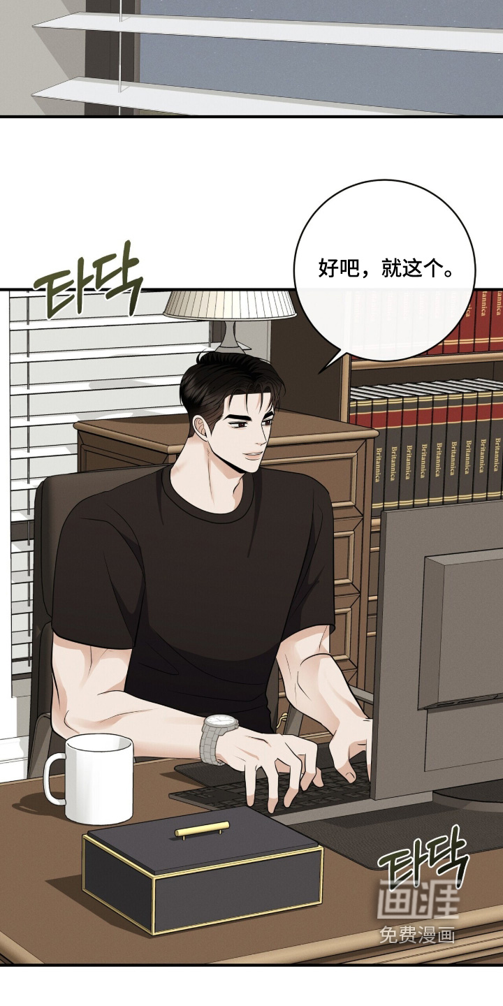 第55话5