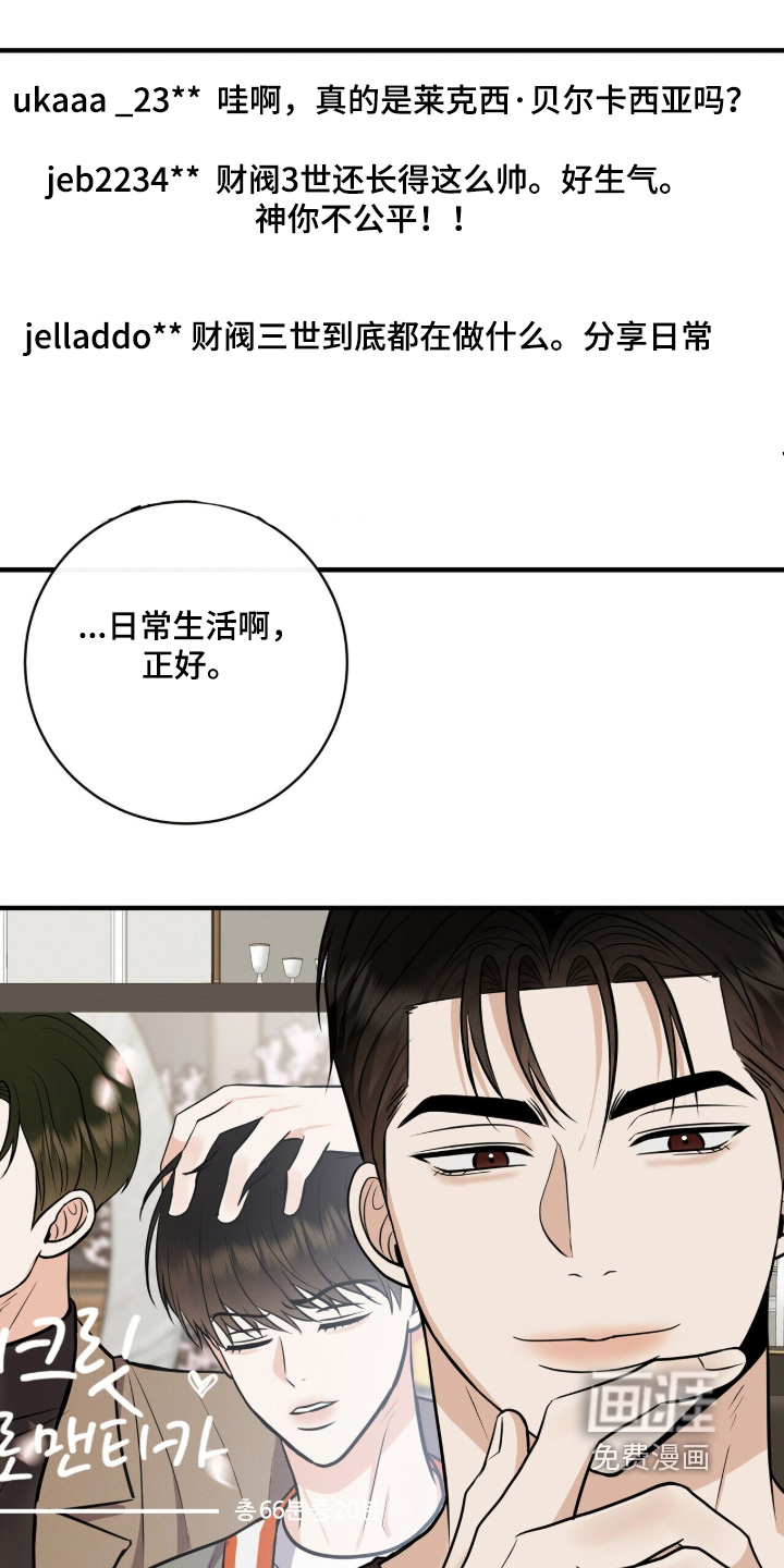 第55话6