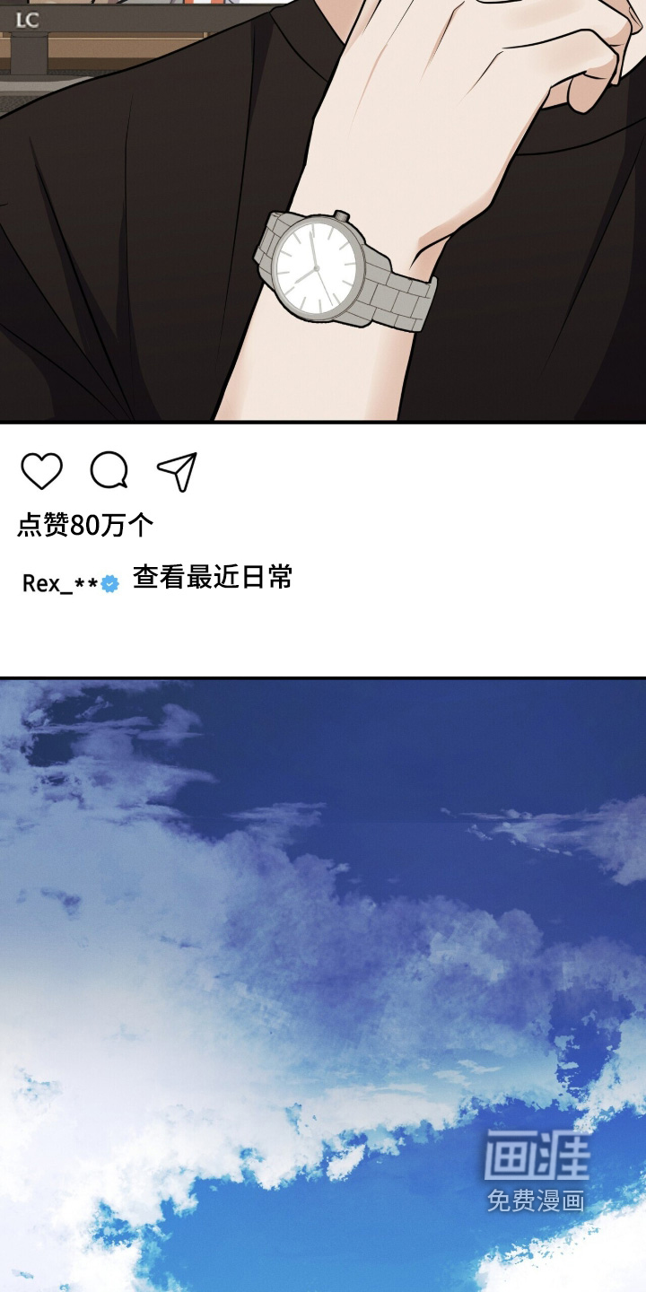 第55话7