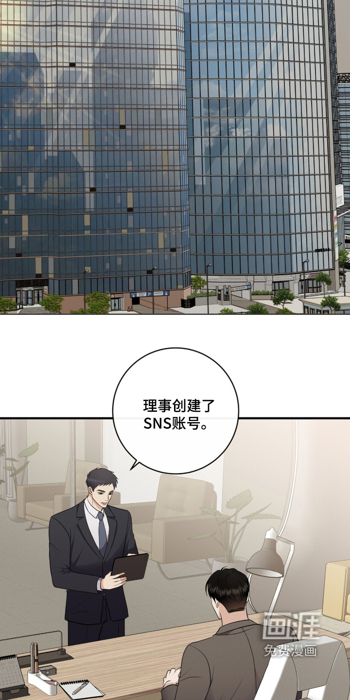 第55话9