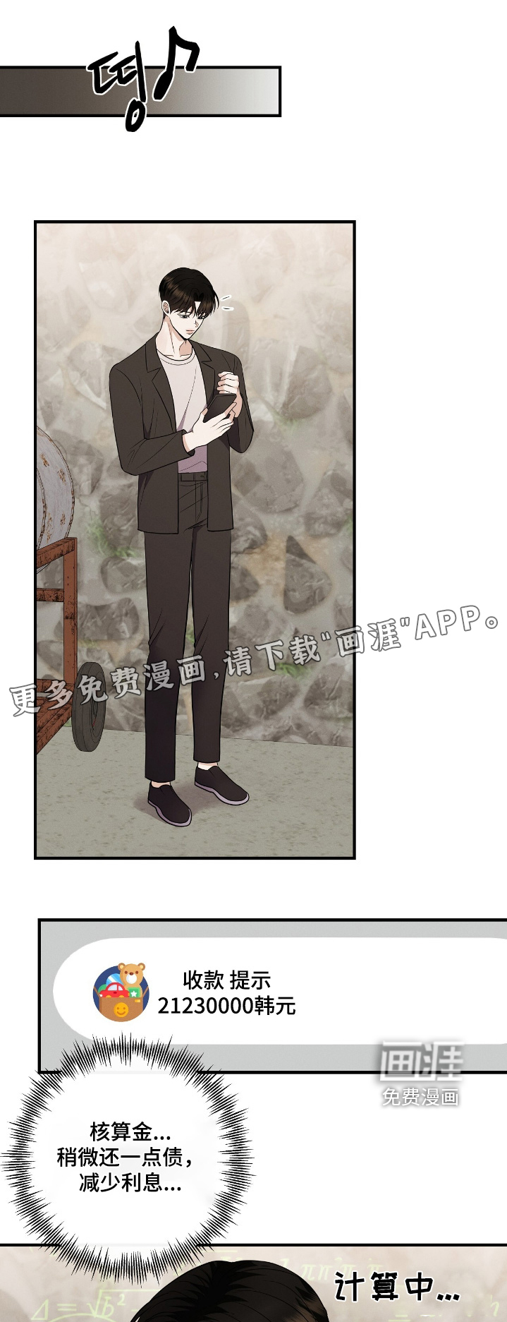 第54话0