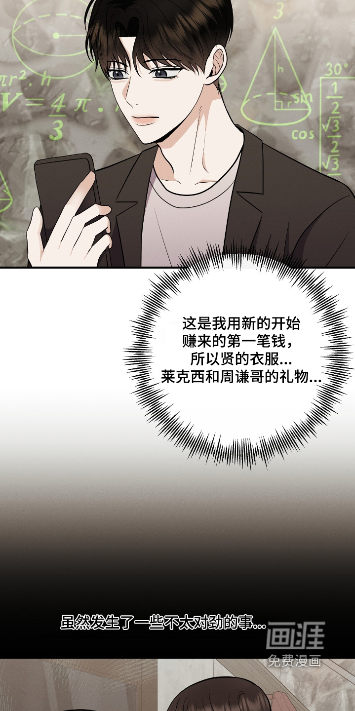第54话1