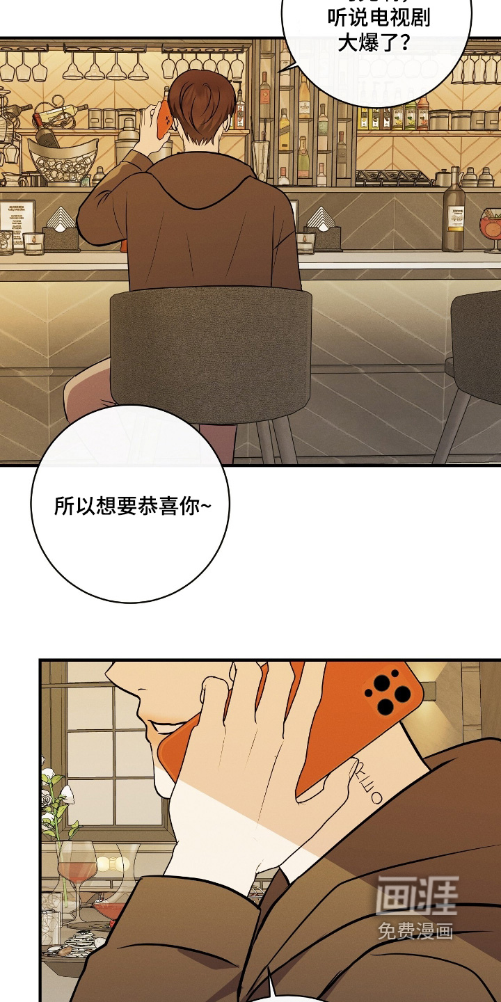 第54话12