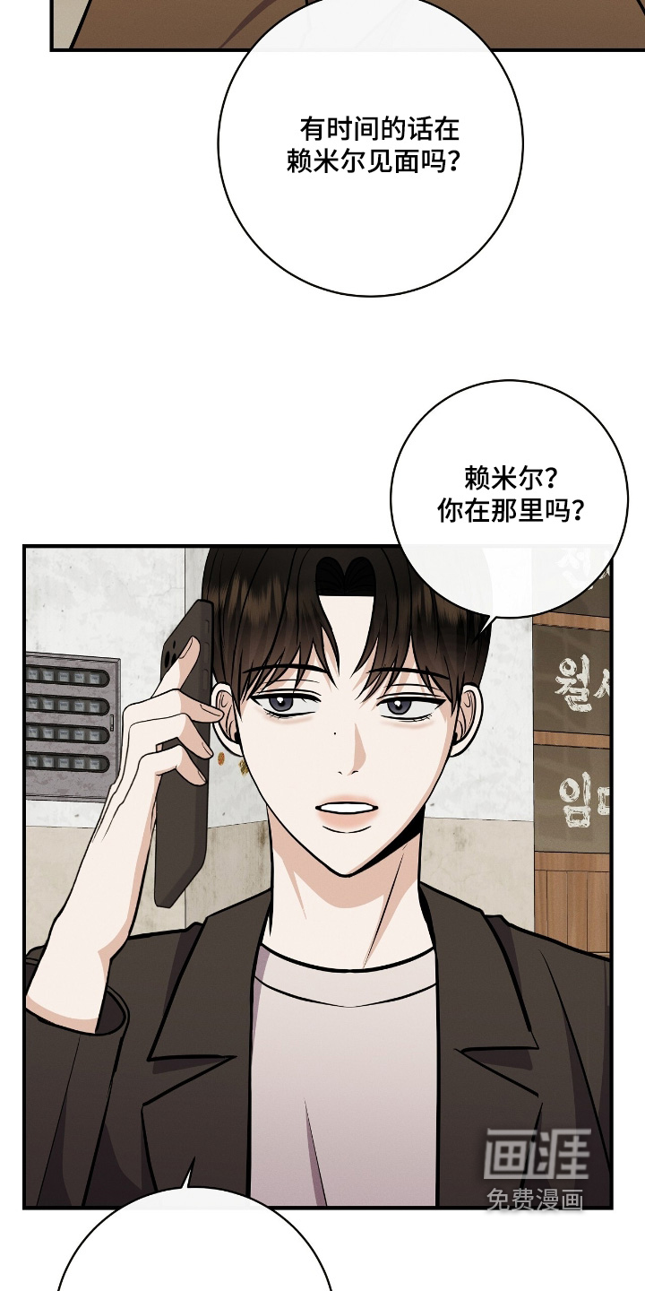 第54话13