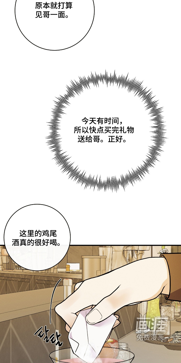 第54话14