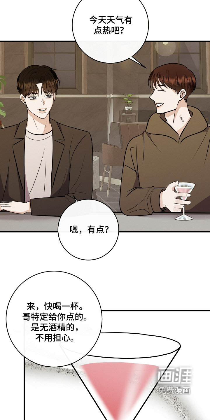 第54话18