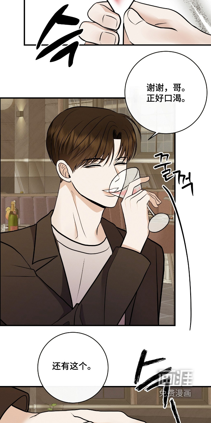 第54话19