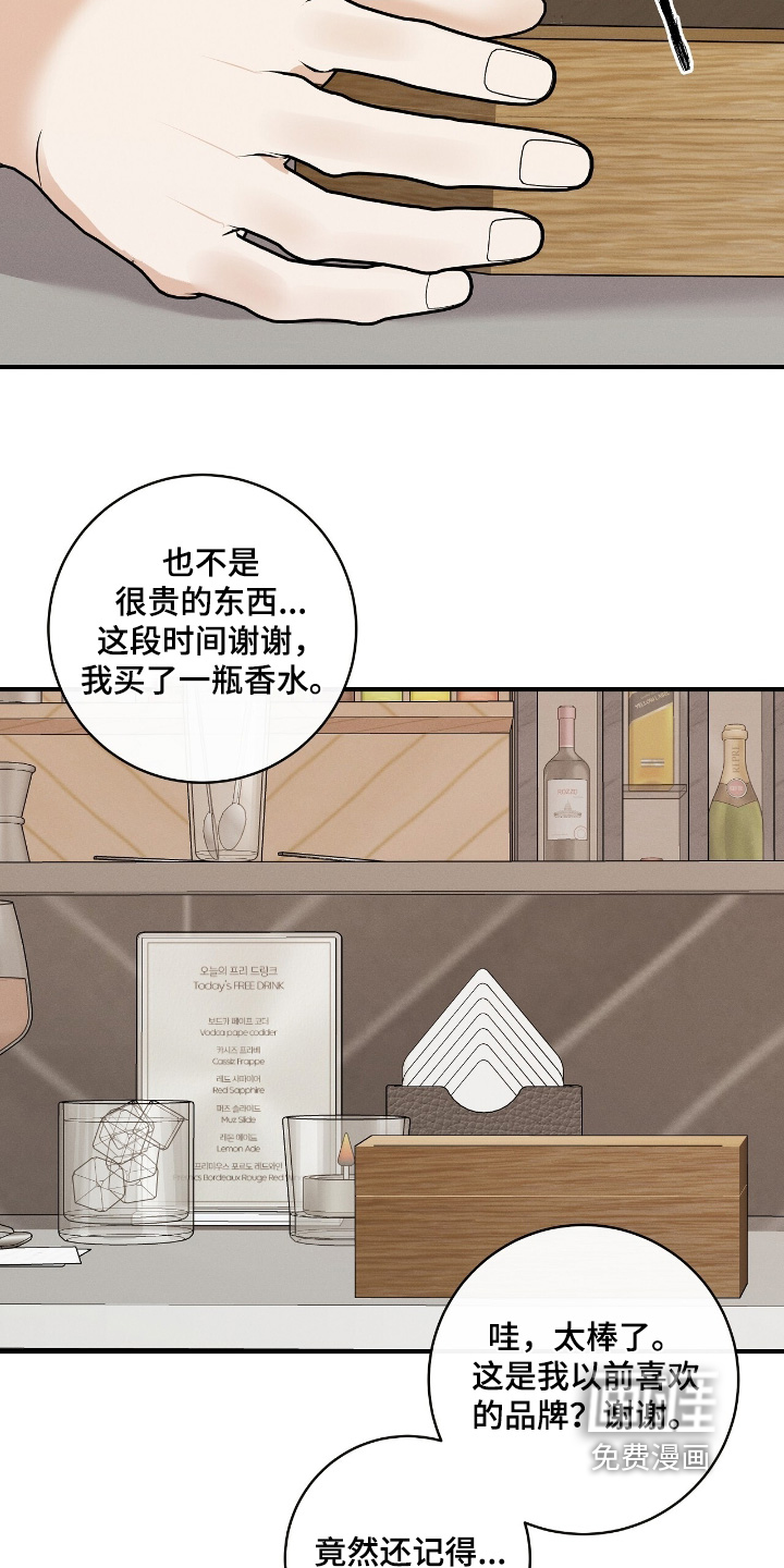 第54话20