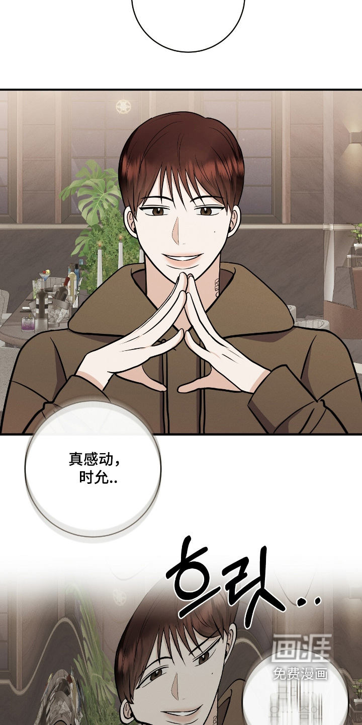 第54话21
