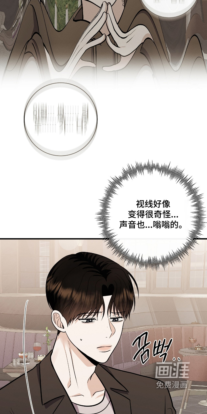 第54话22