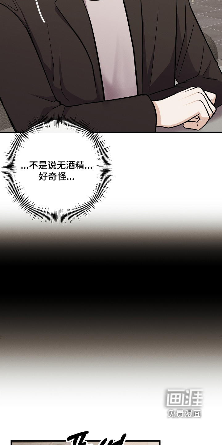 第54话23