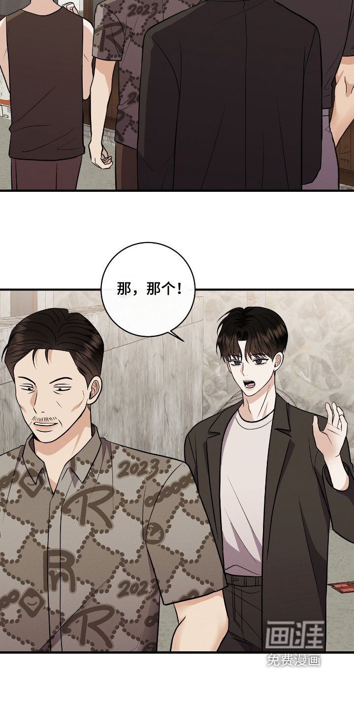 第54话4