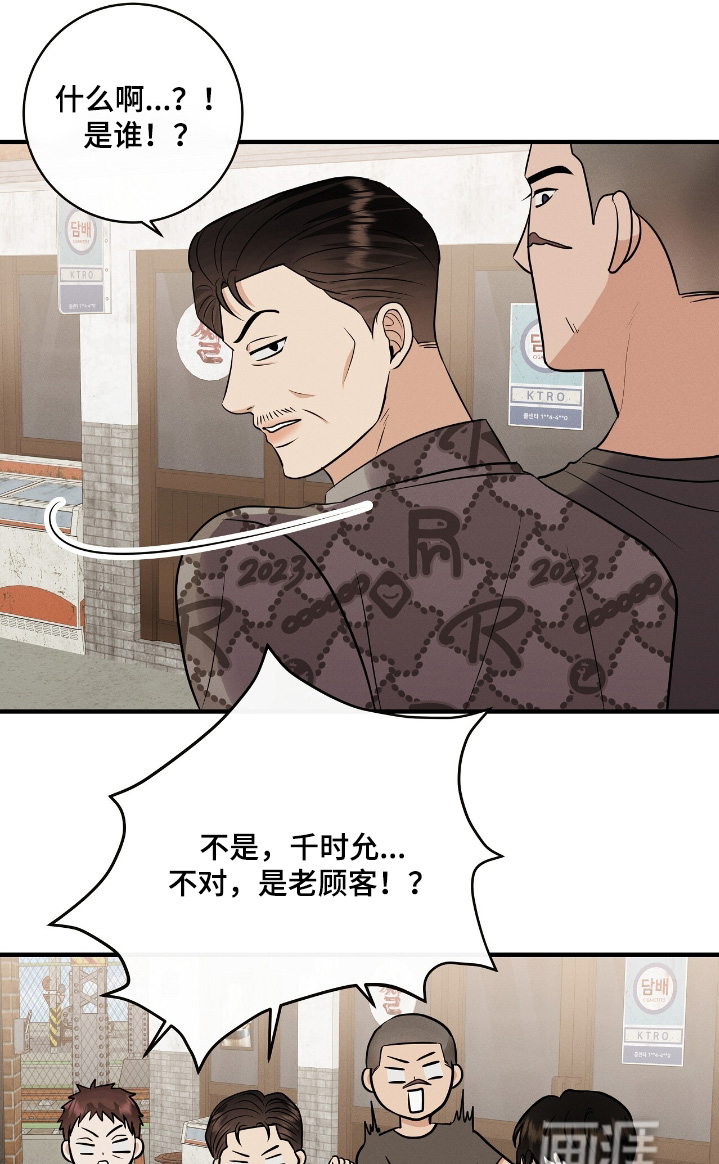 第54话5