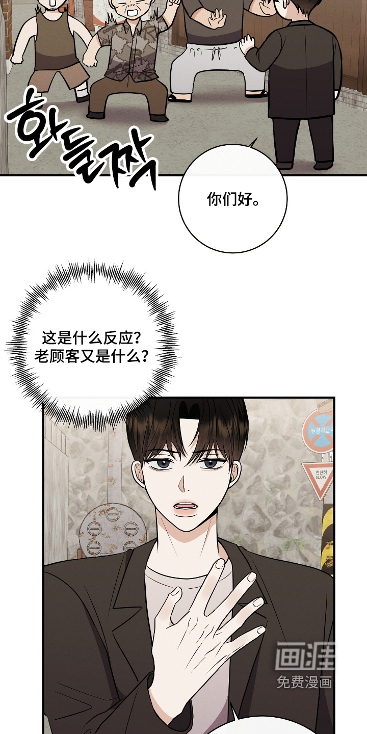 第54话6