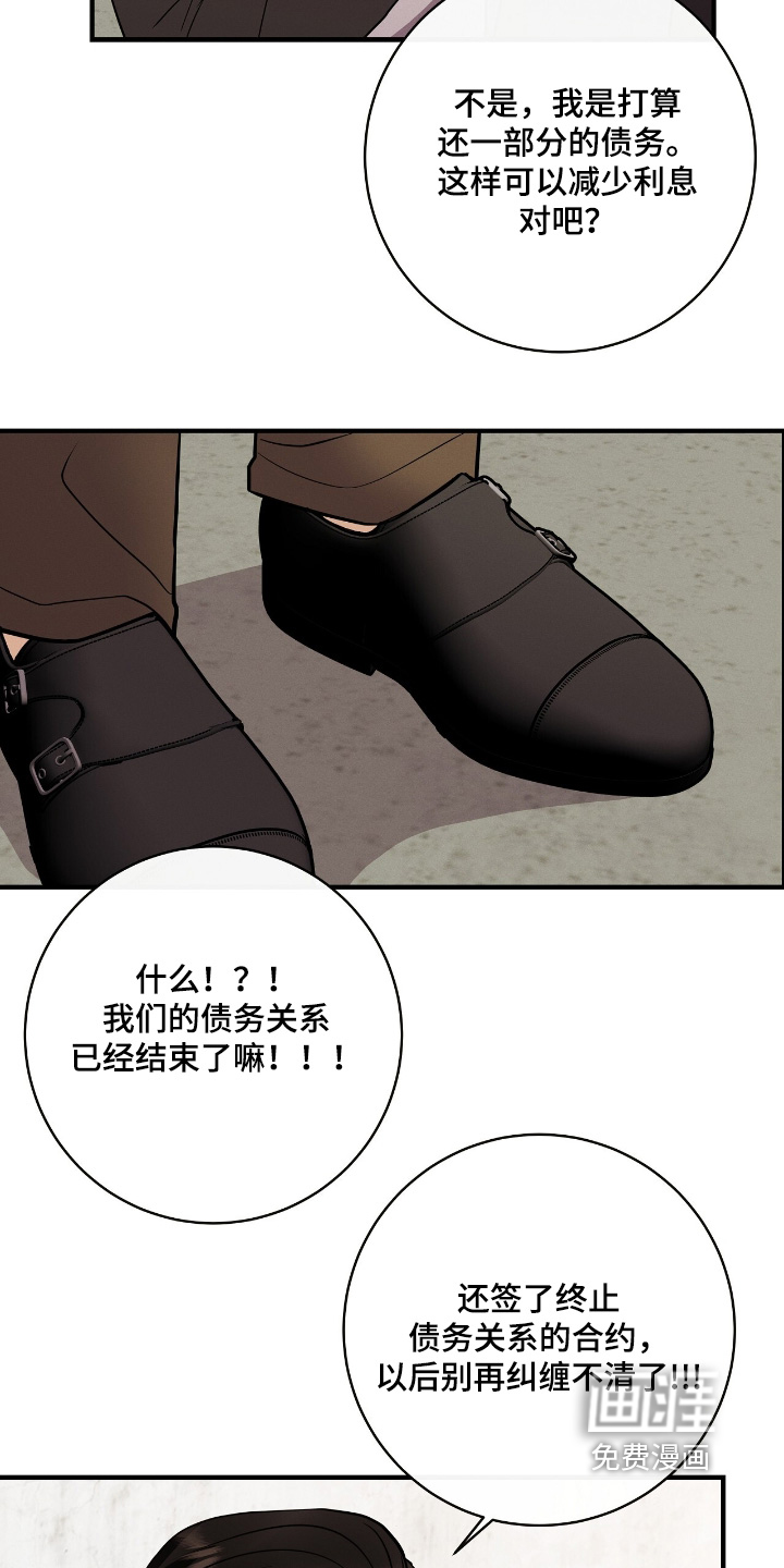 第54话7