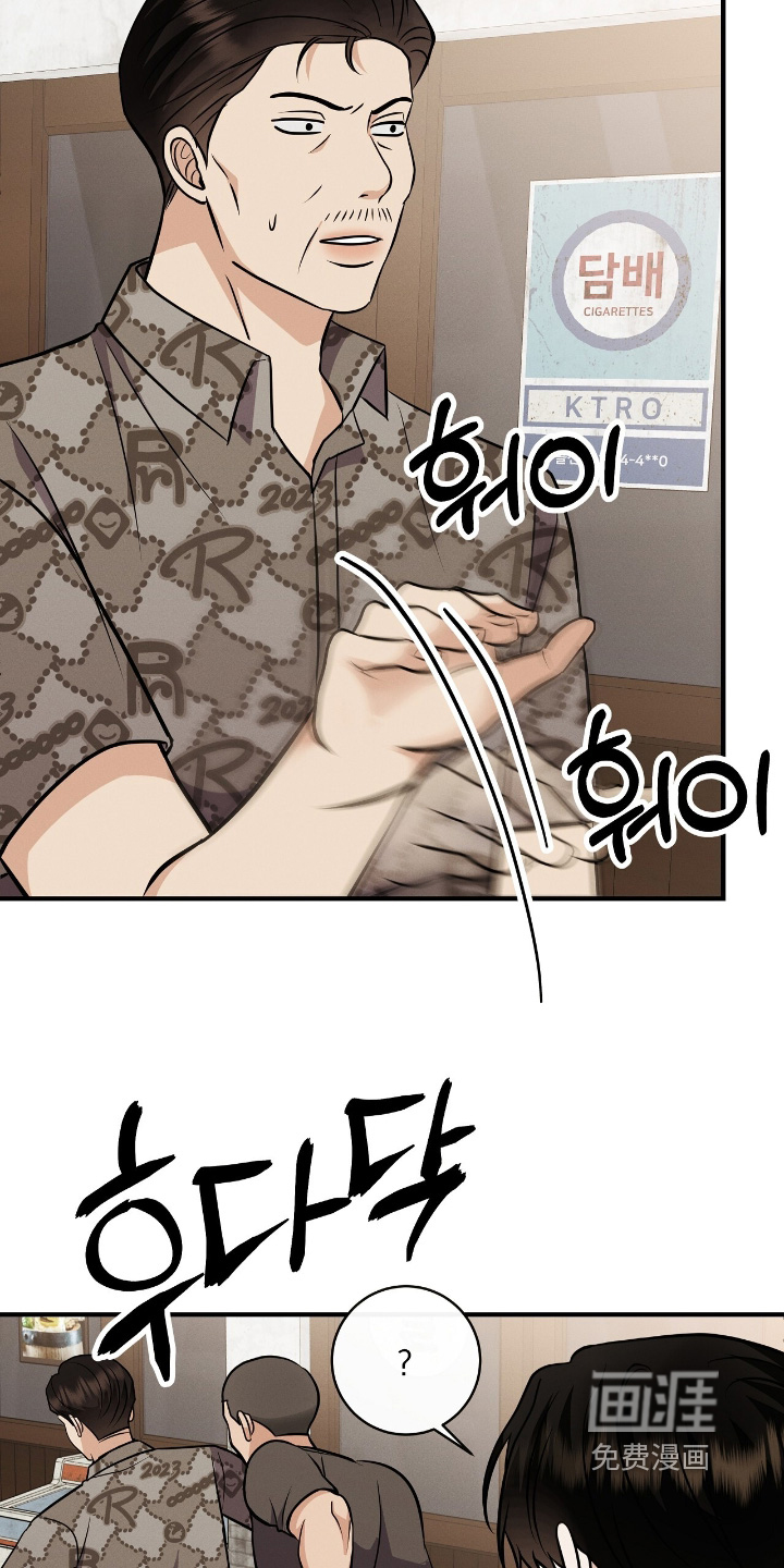 第54话8