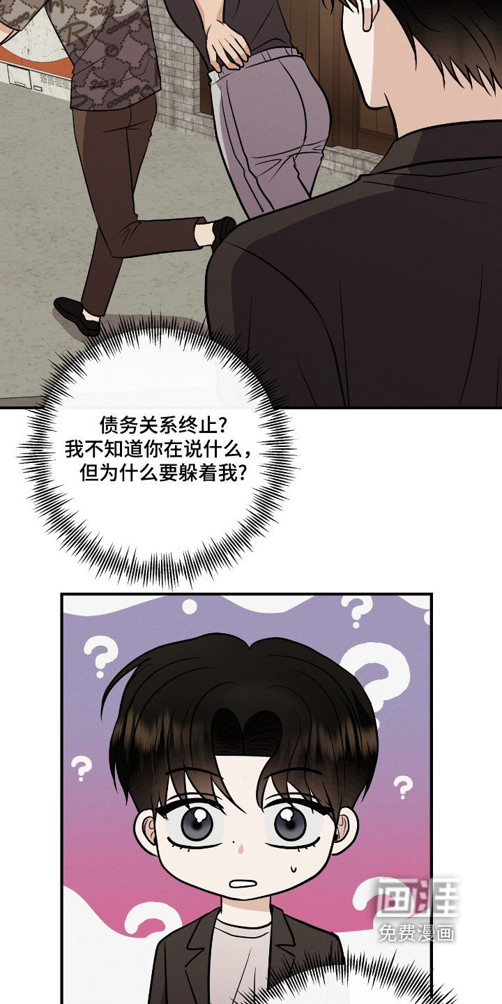 第54话9