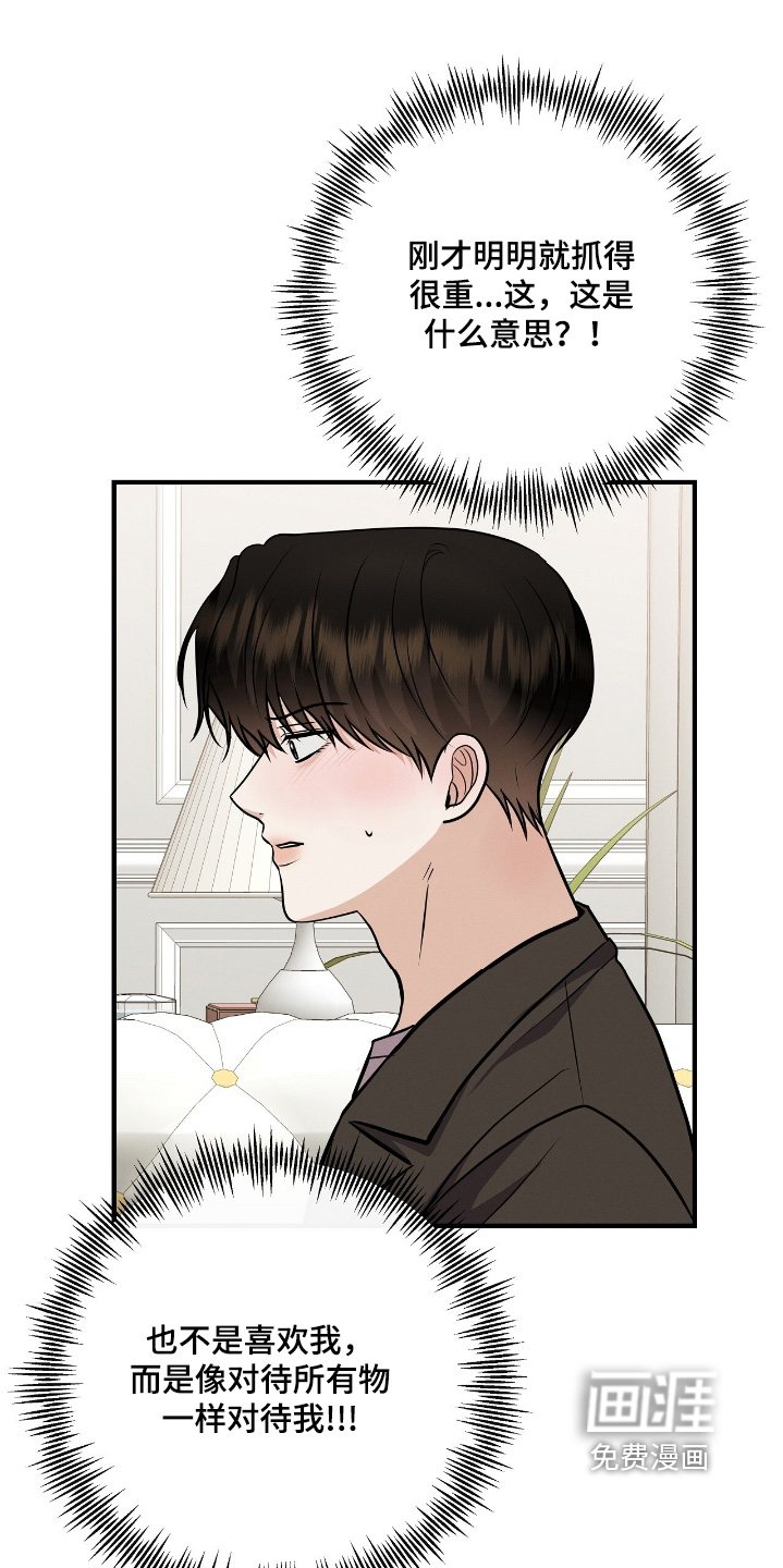 第53话0