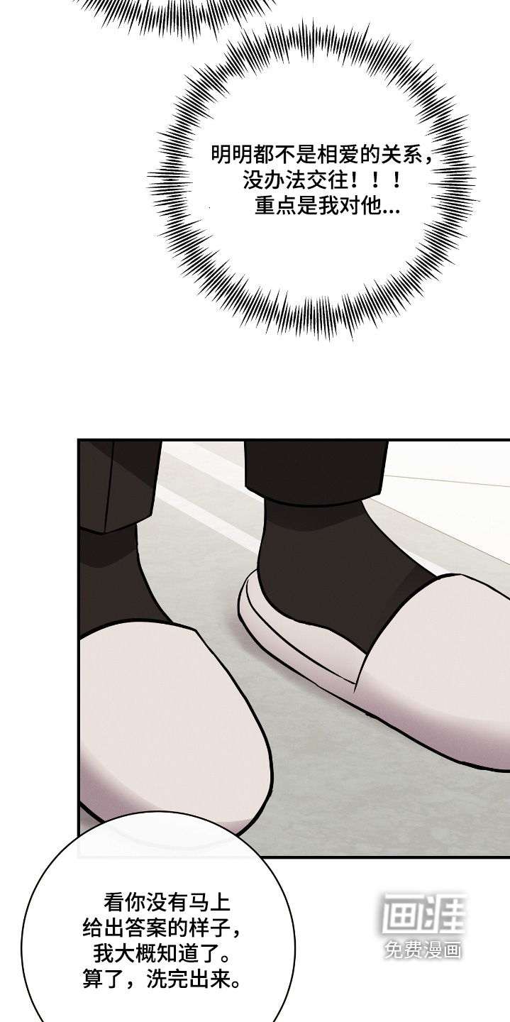 第53话1