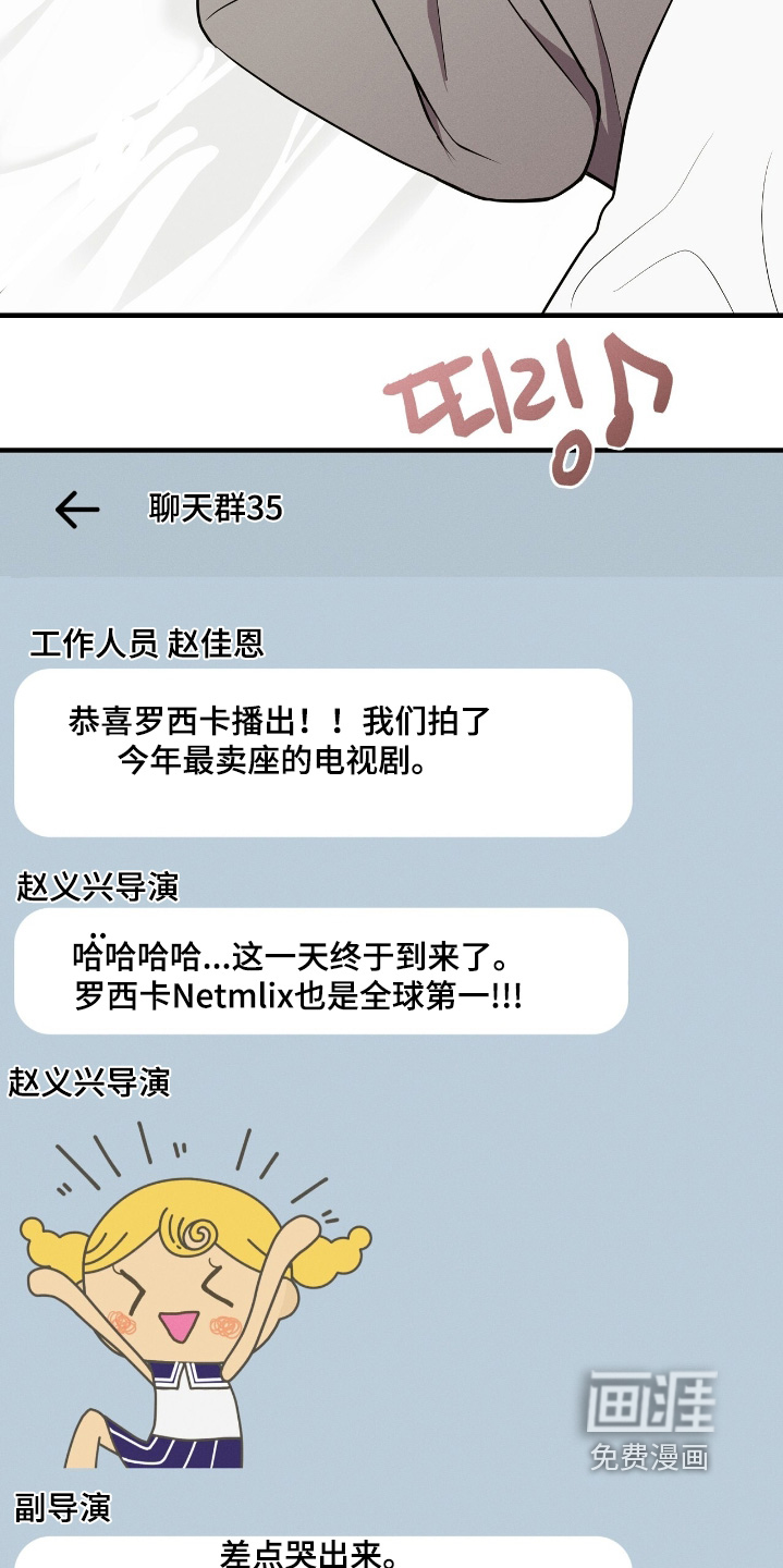 第53话11