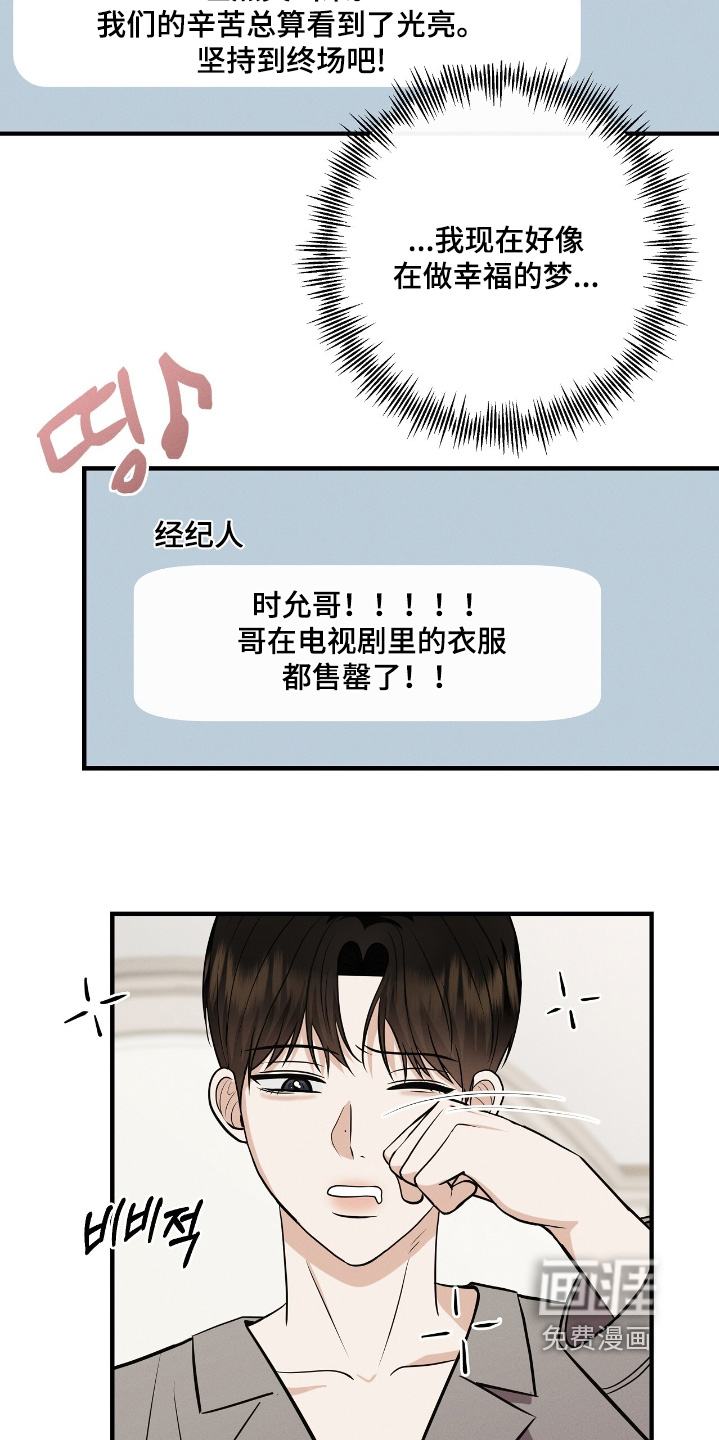 第53话12