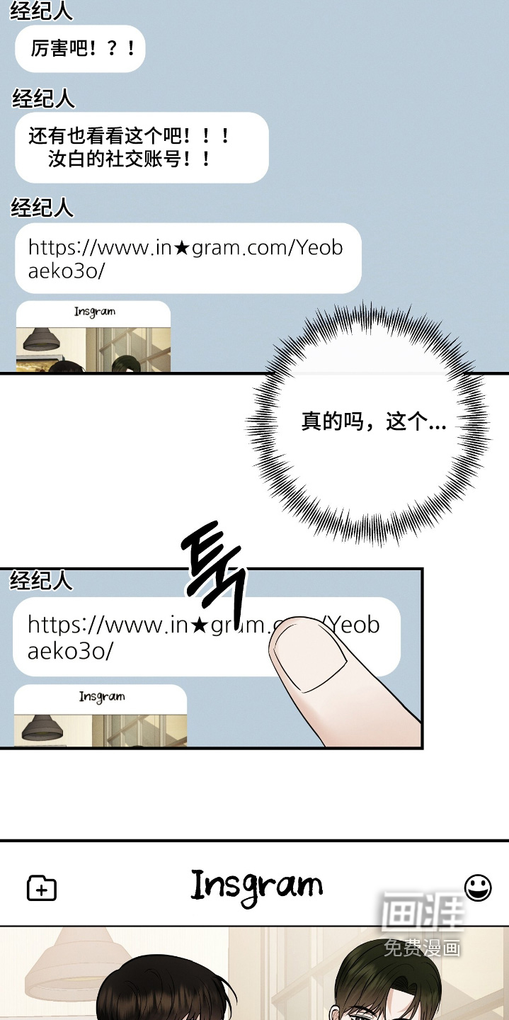 第53话14