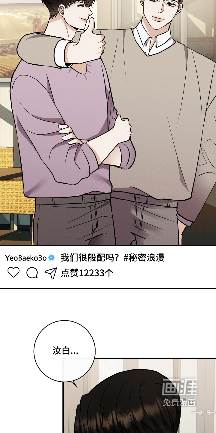 第53话15