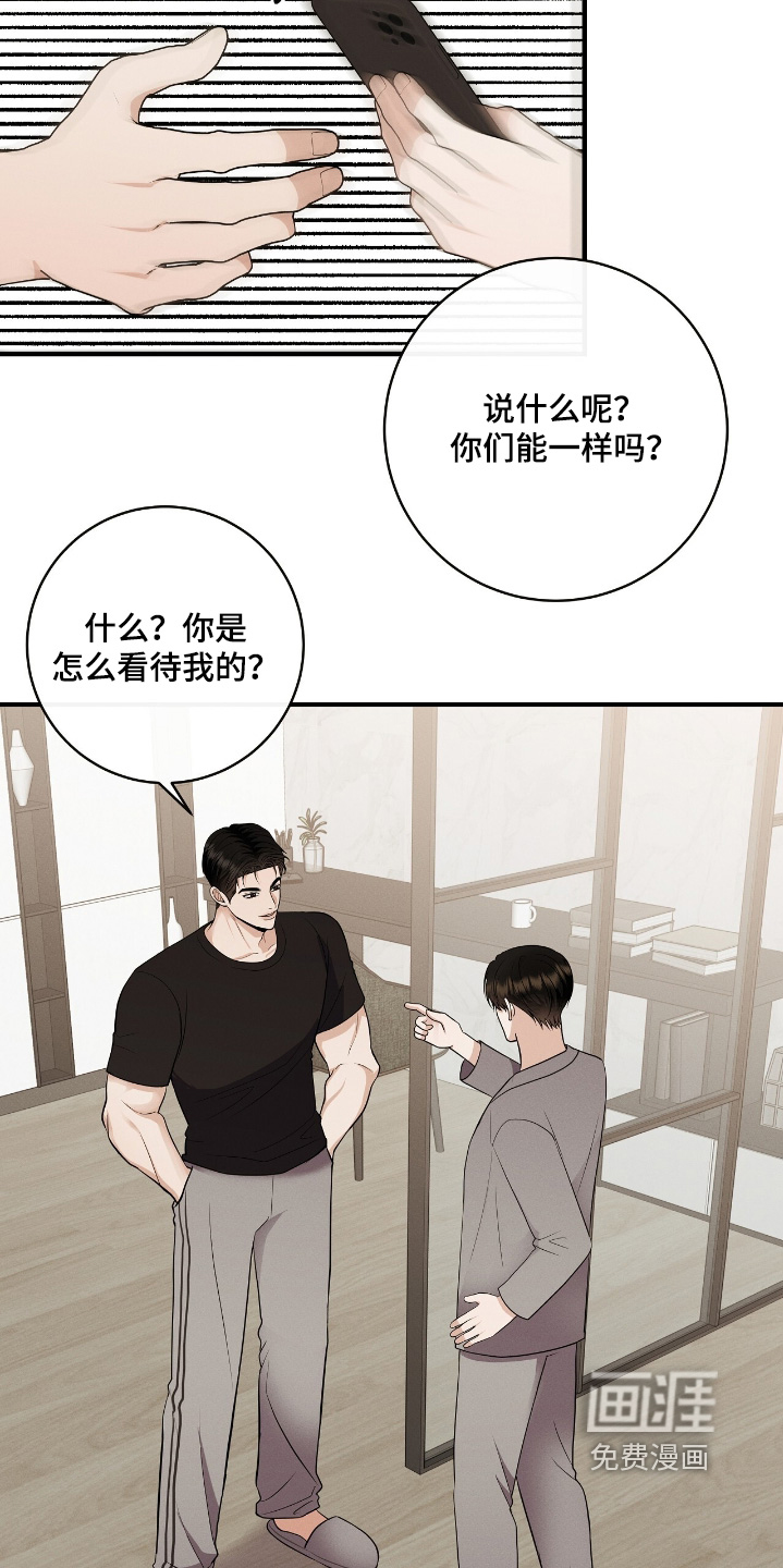 第53话19