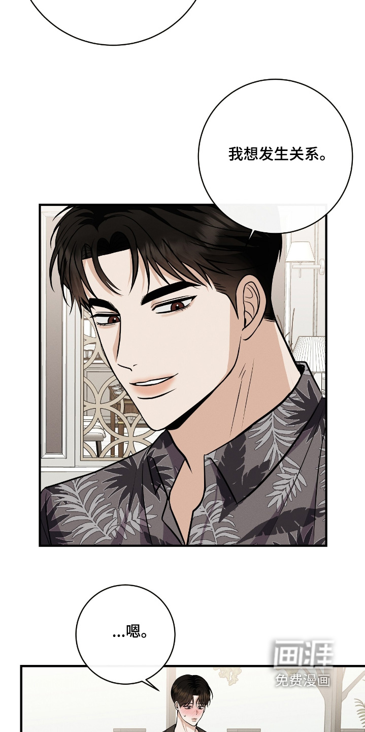 第53话2