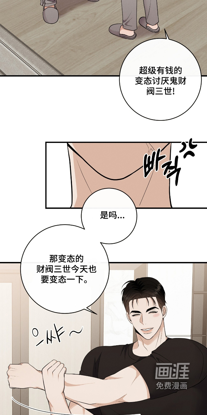 第53话20