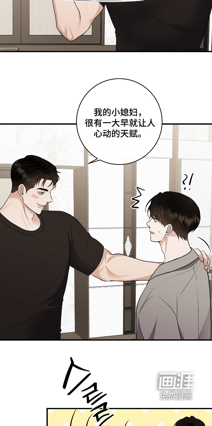 第53话21