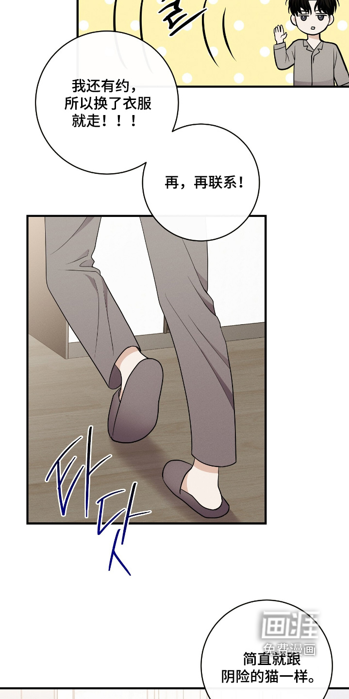 第53话22