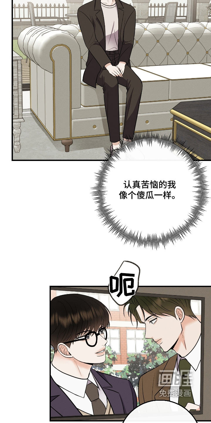 第53话3