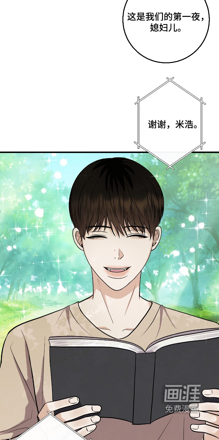第53话4
