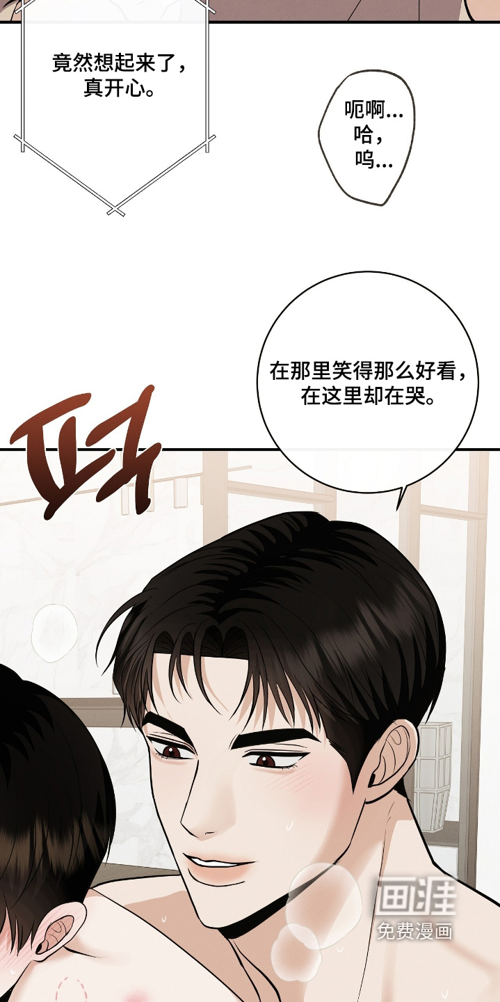 第53话5