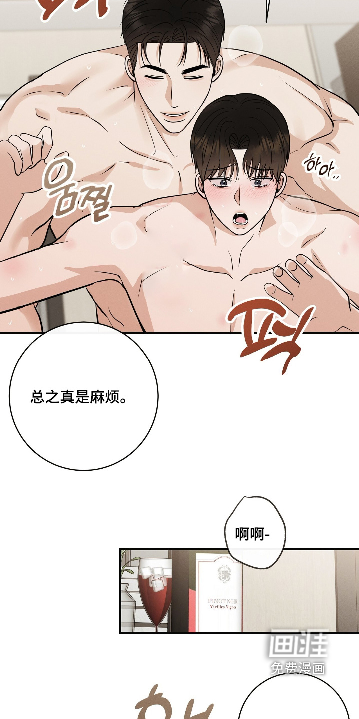 第53话7