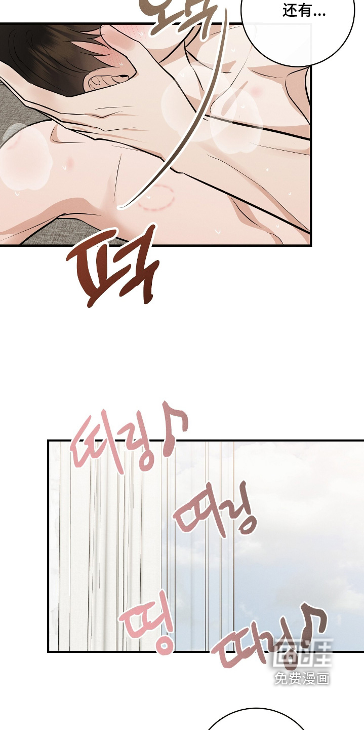 第53话8