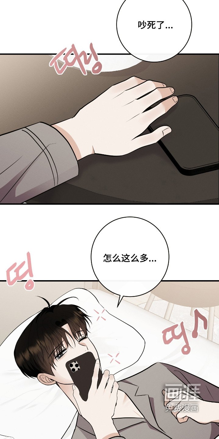 第53话9