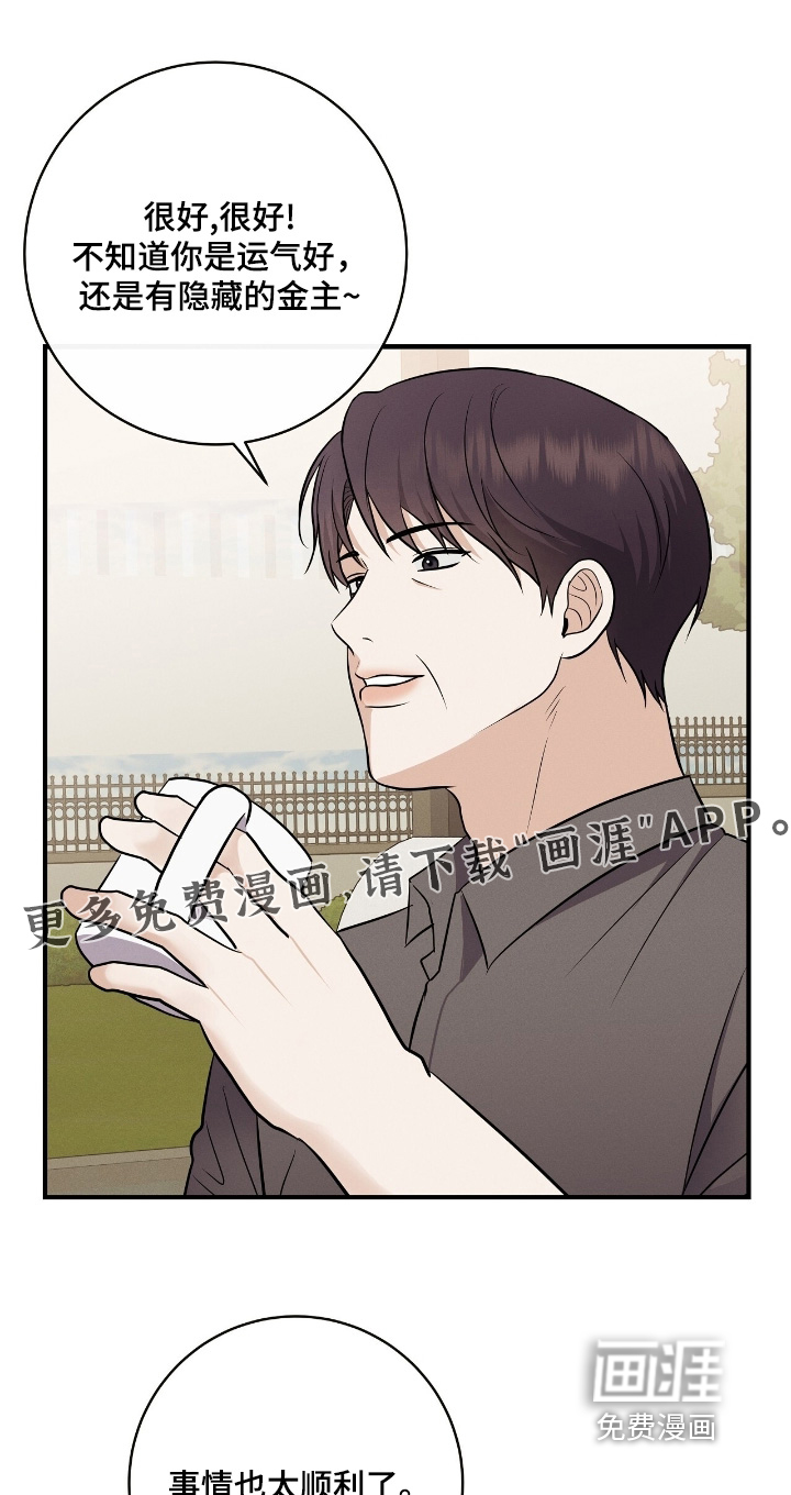 第52话0