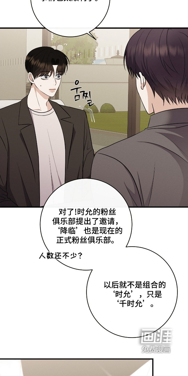 第52话1