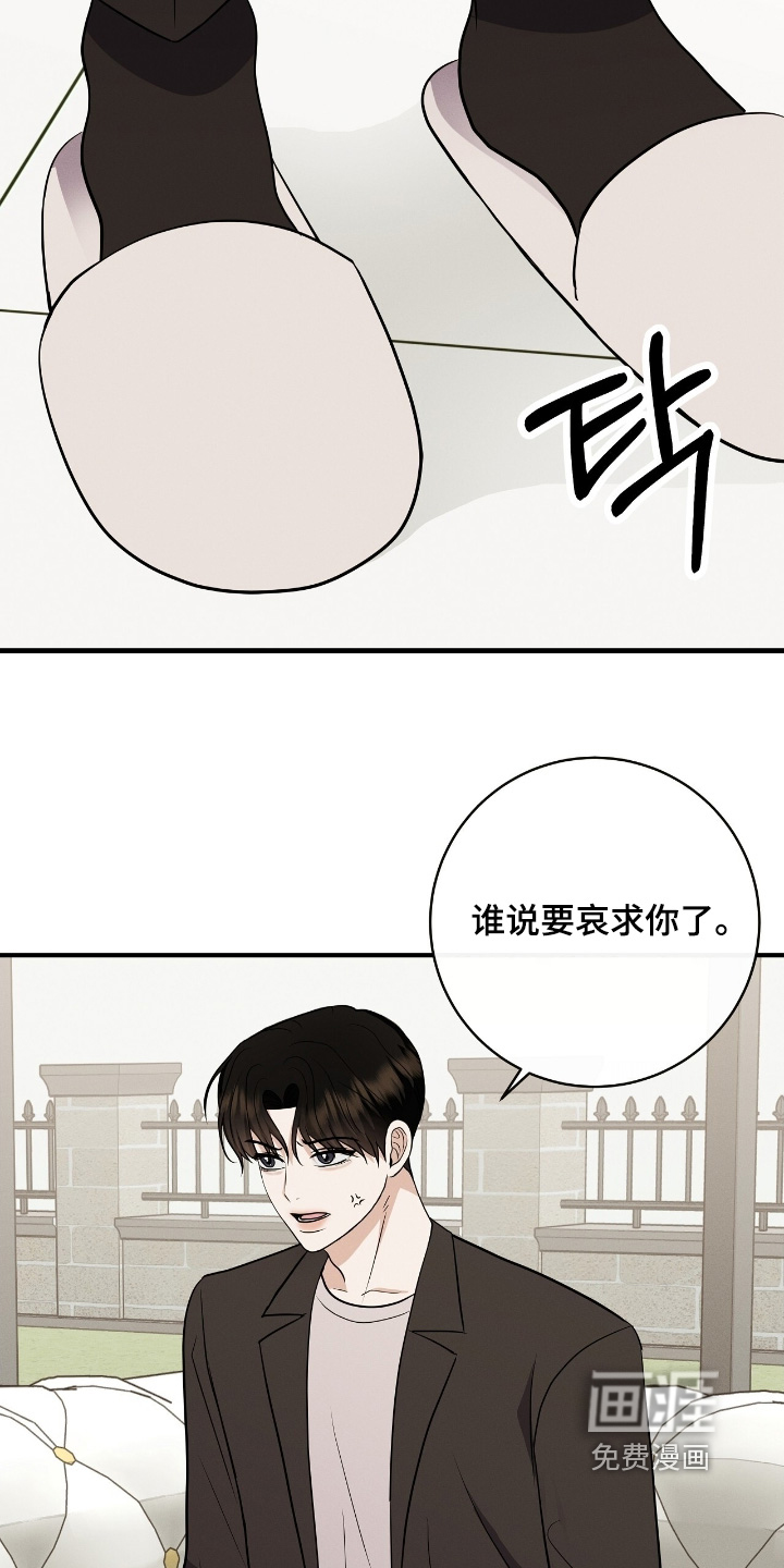 第52话10