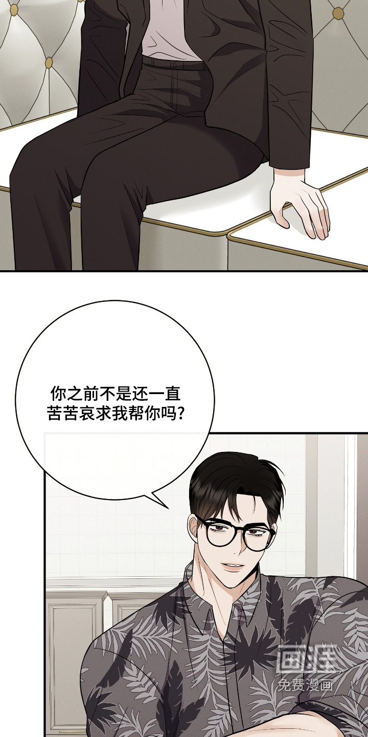 第52话11