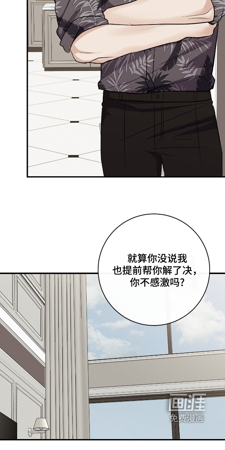 第52话12