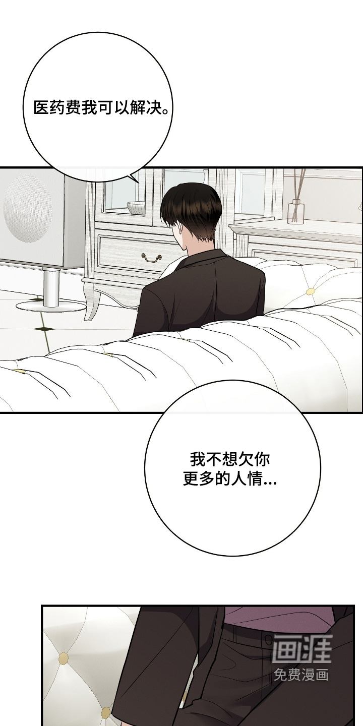 第52话13