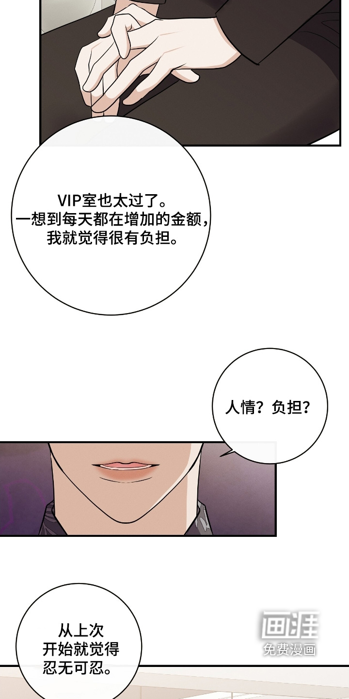 第52话14