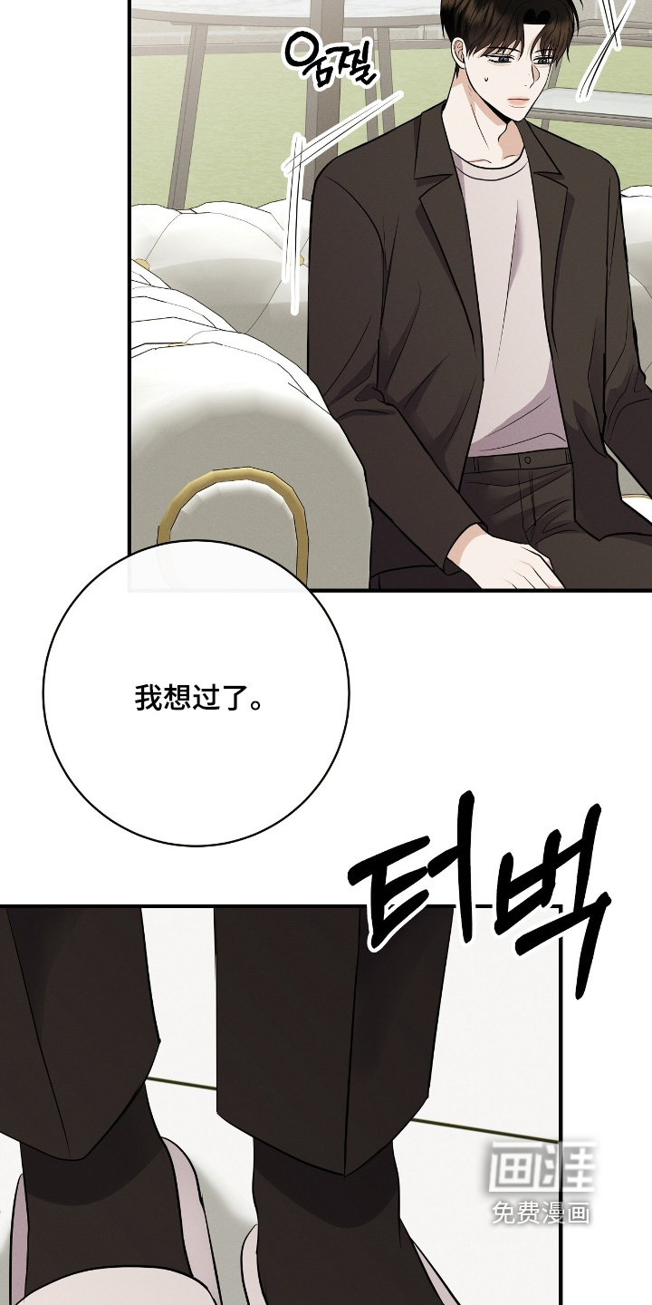 第52话16
